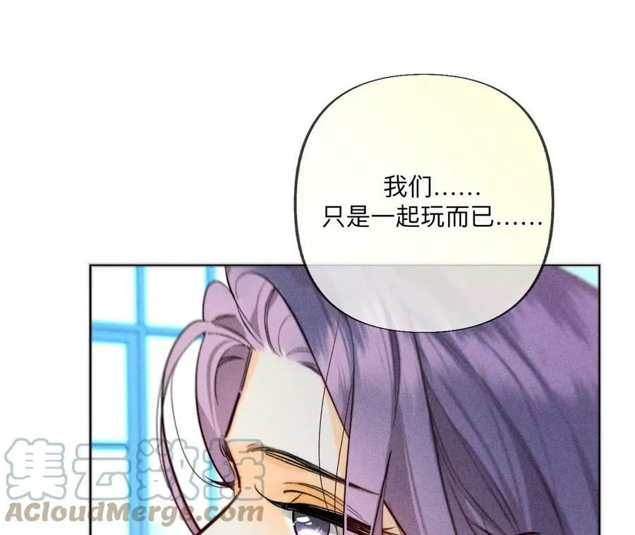 97·家和万事兴 第52页