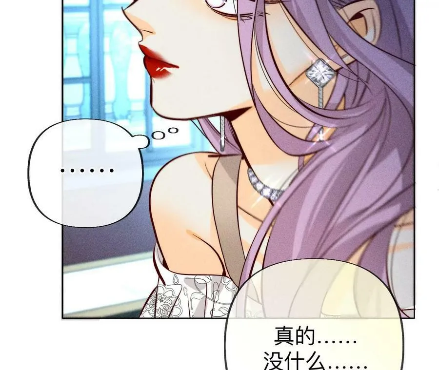 97·家和万事兴 第53页