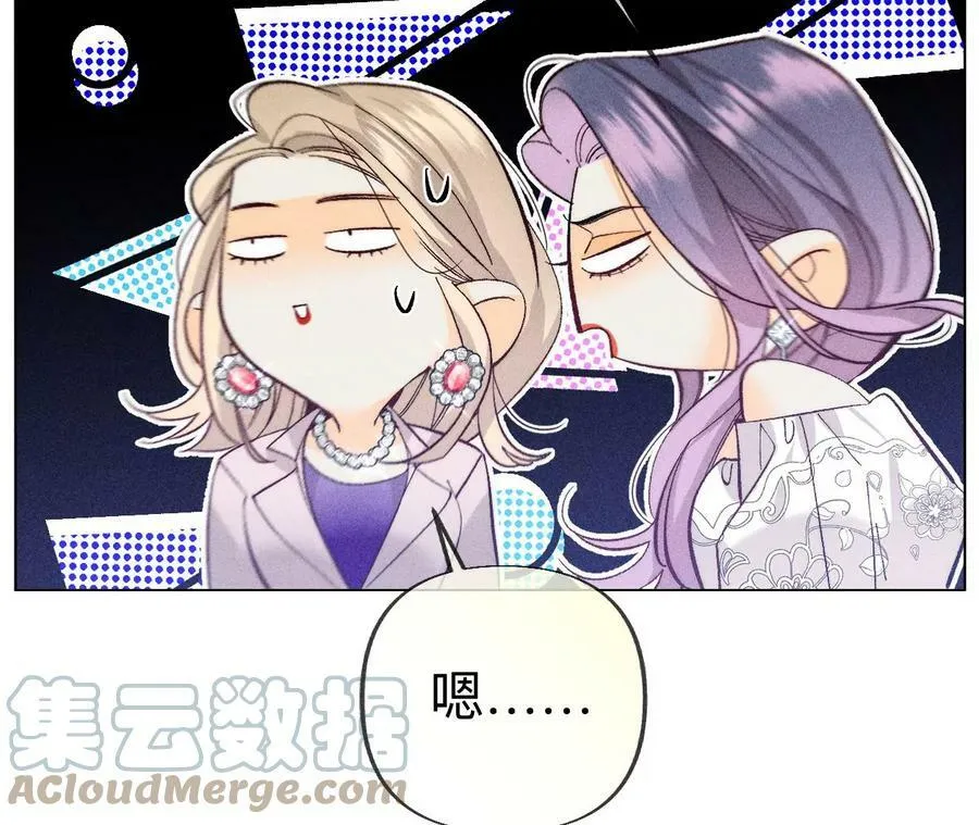 97·家和万事兴 第55页