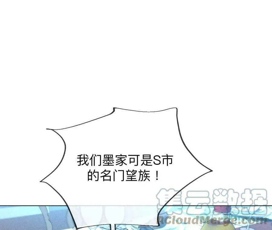97·家和万事兴 第58页
