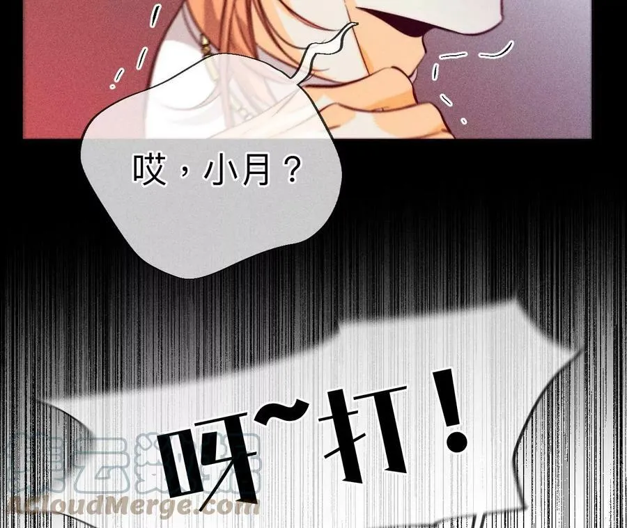 97·家和万事兴 第70页