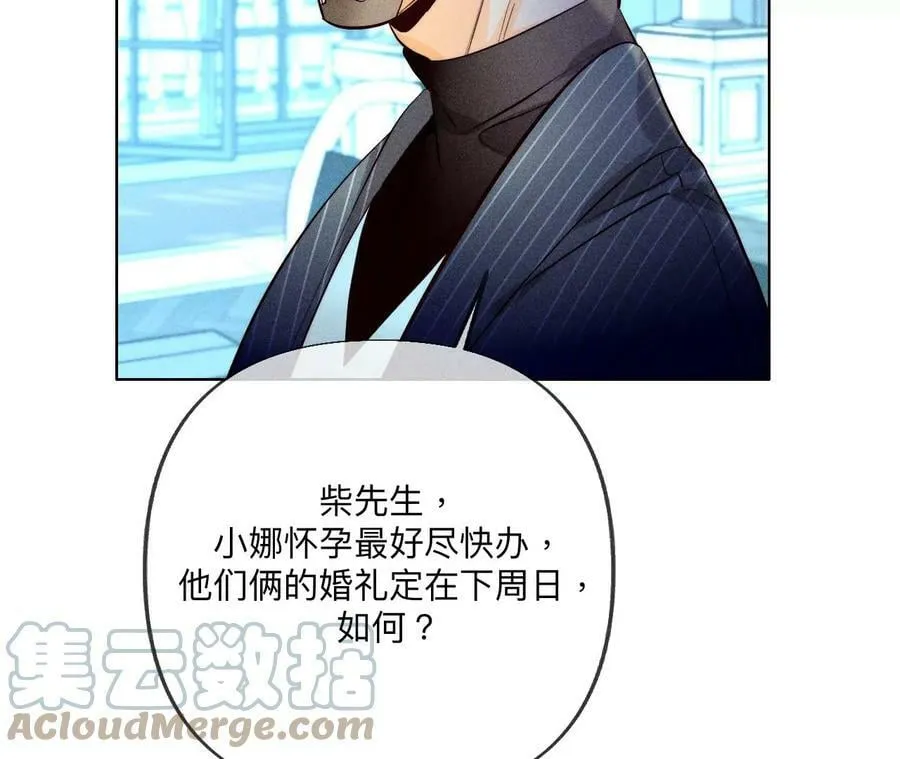 97·家和万事兴 第79页