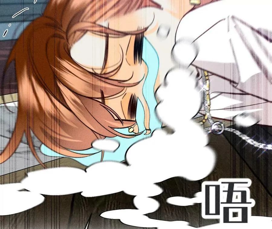 97·家和万事兴 第86页