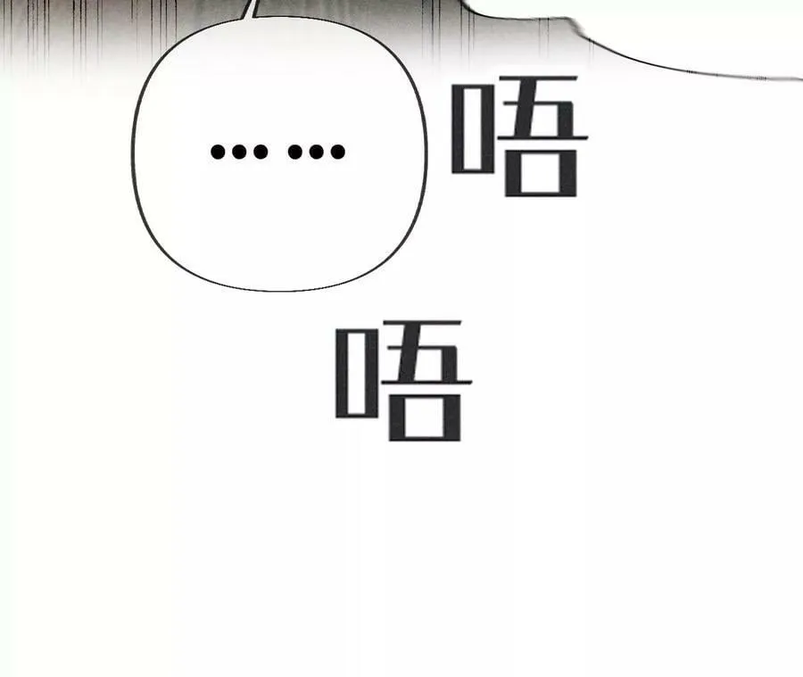 97·家和万事兴 第87页