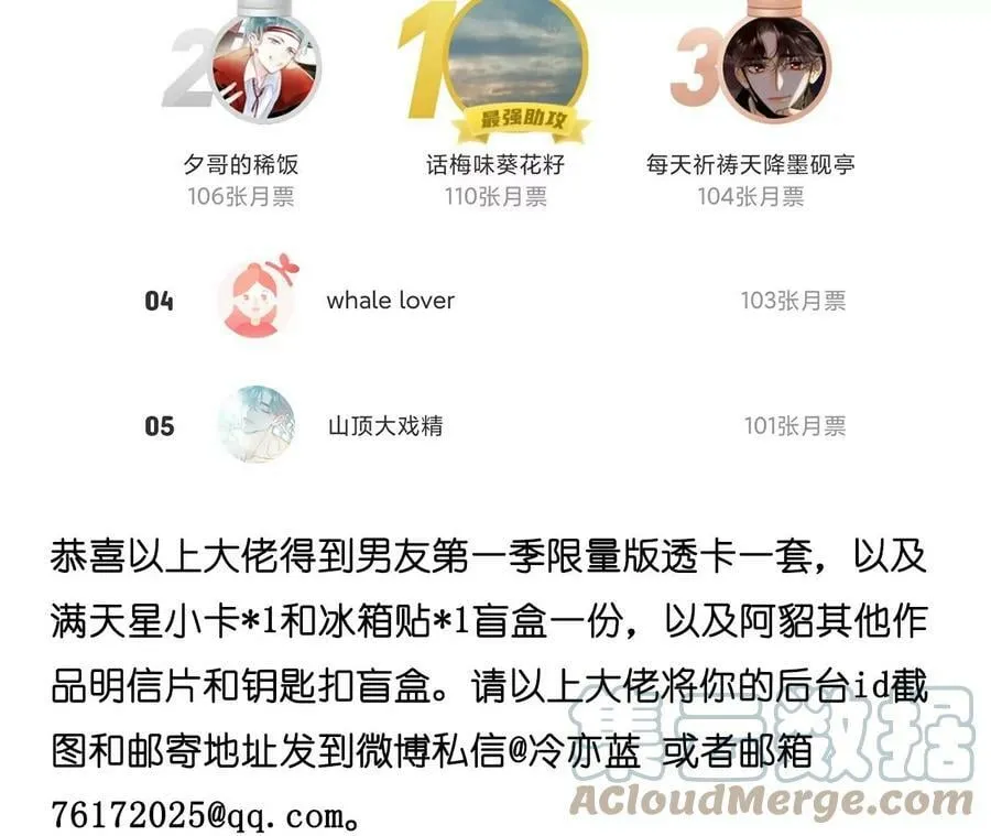 97·家和万事兴 第91页