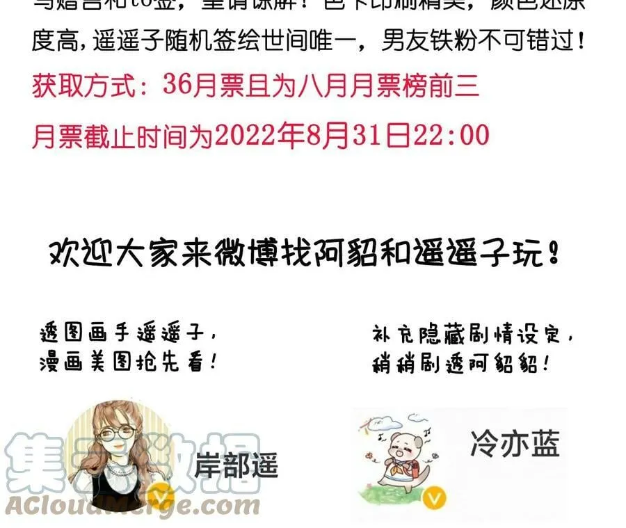 97·家和万事兴 第94页