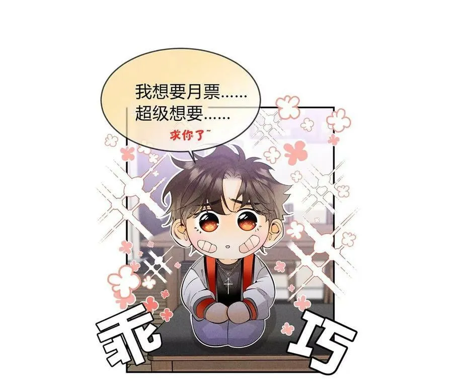 97·家和万事兴 第95页