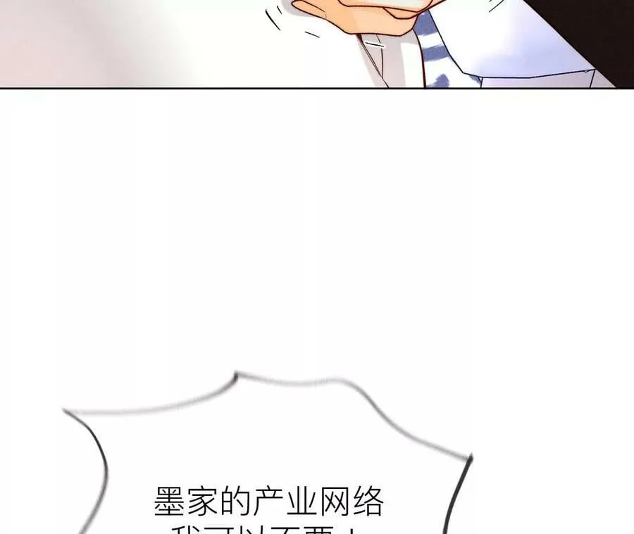 96·力挽狂澜 第10页