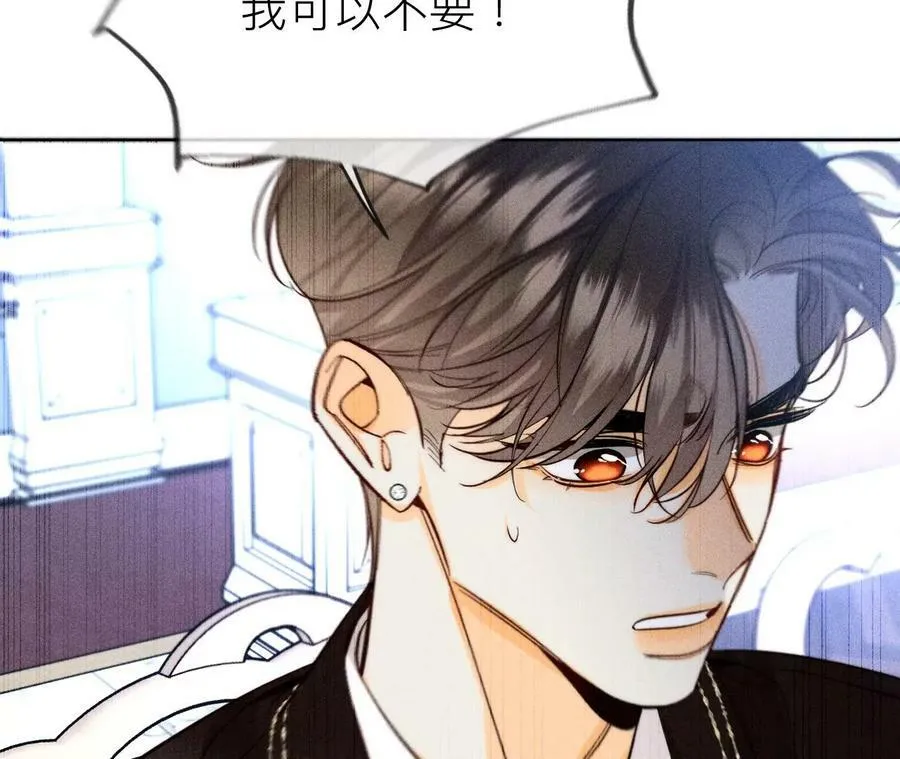 96·力挽狂澜 第11页