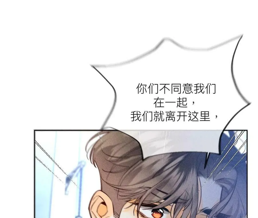 96·力挽狂澜 第16页