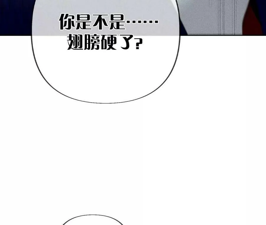 96·力挽狂澜 第23页