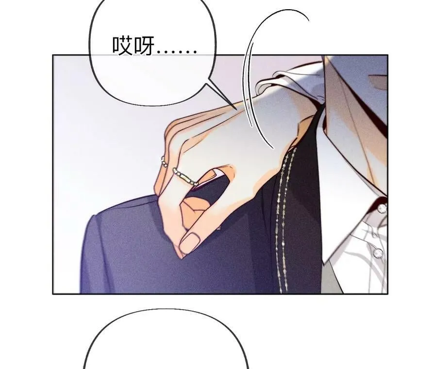 96·力挽狂澜 第24页