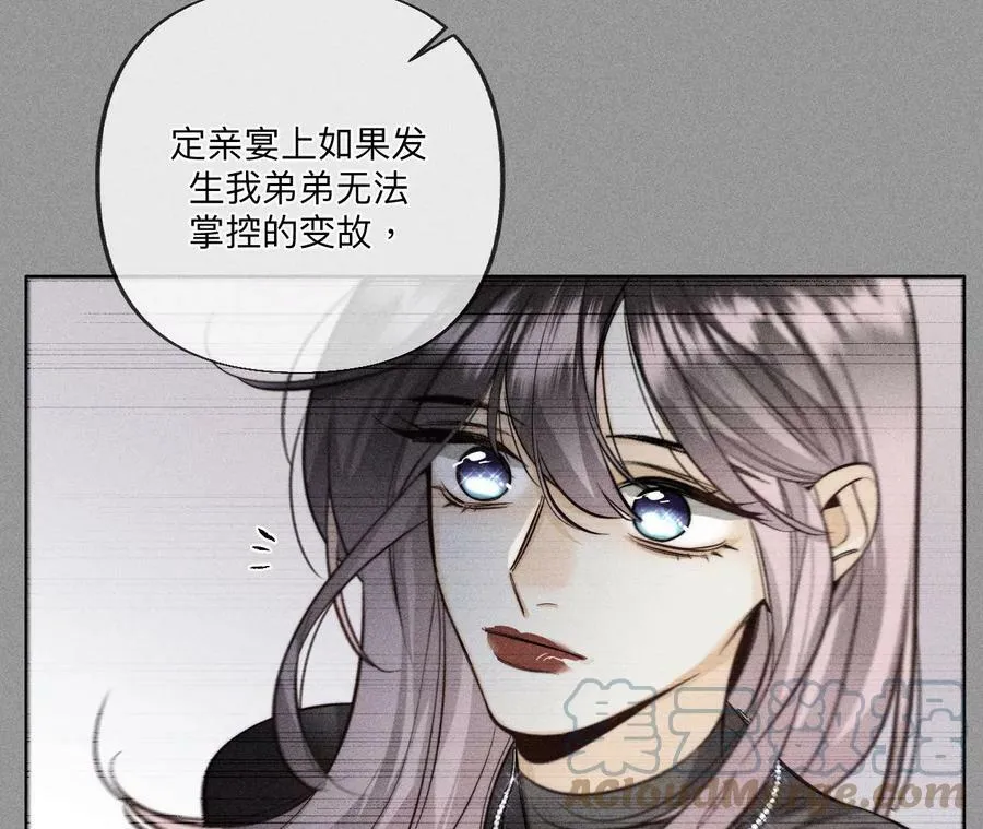 96·力挽狂澜 第29页