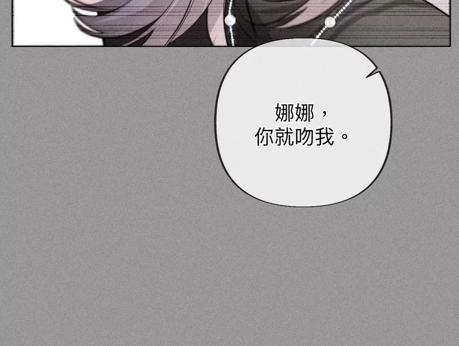 96·力挽狂澜 第30页