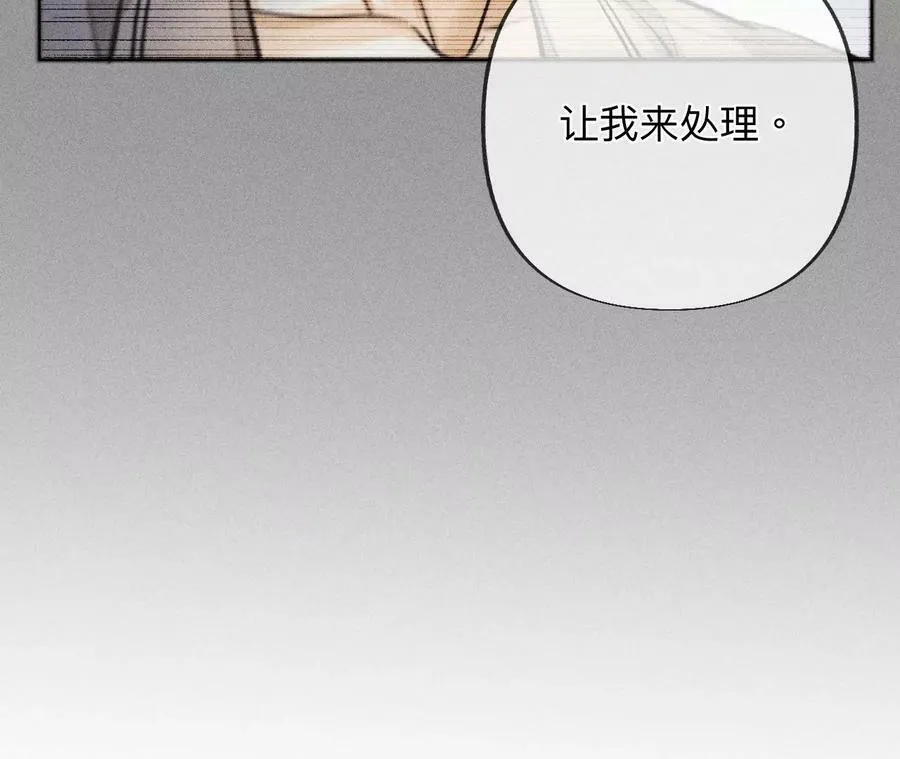 96·力挽狂澜 第32页
