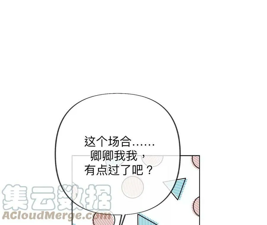 96·力挽狂澜 第45页