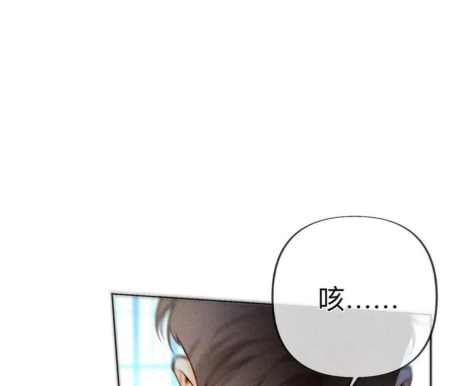 96·力挽狂澜 第52页