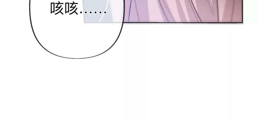 96·力挽狂澜 第54页