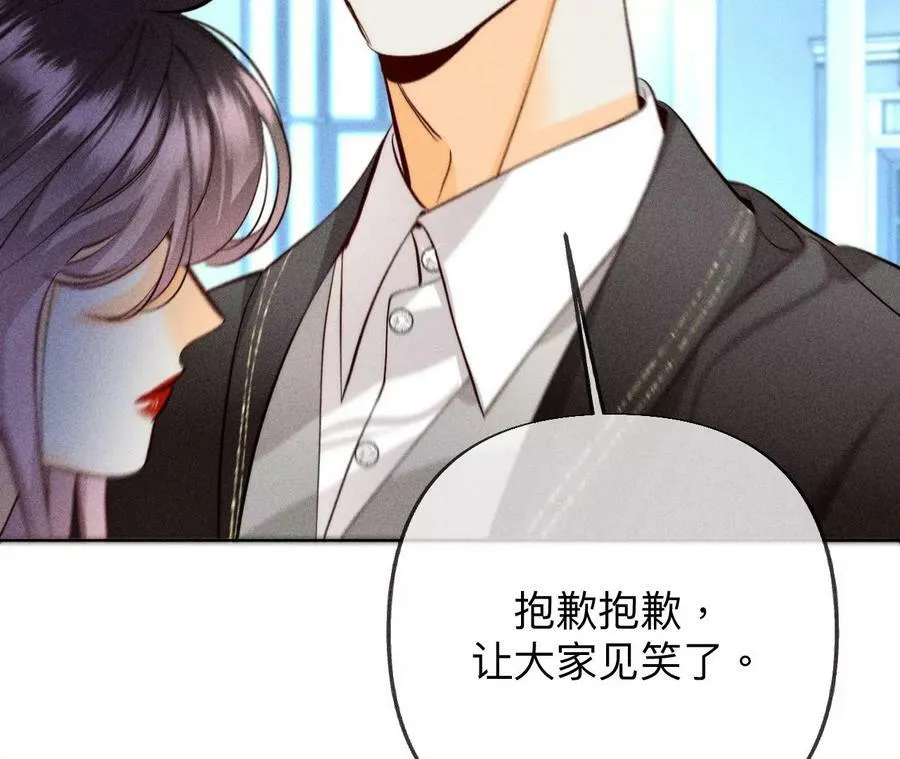 96·力挽狂澜 第56页