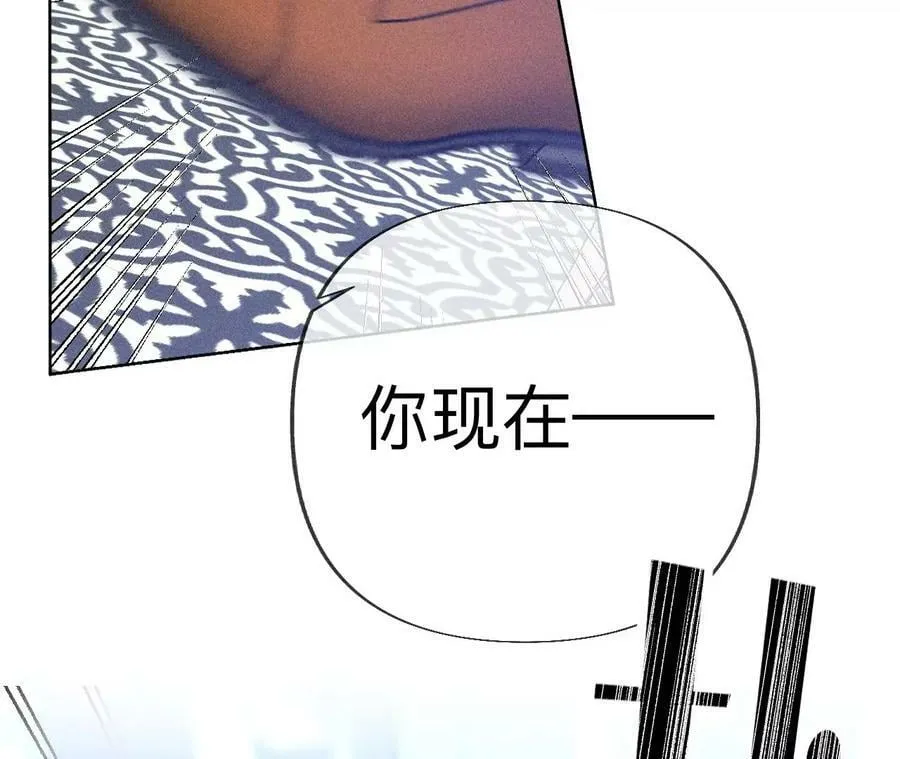 96·力挽狂澜 第60页