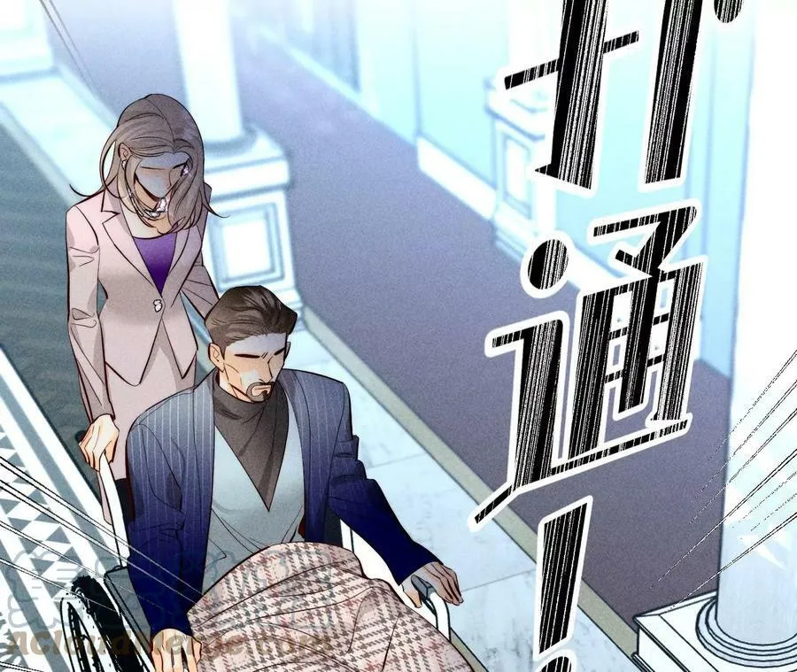 96·力挽狂澜 第61页