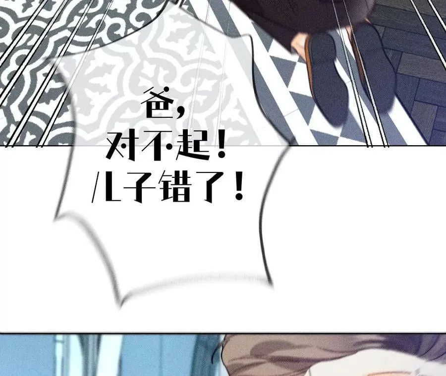 96·力挽狂澜 第63页