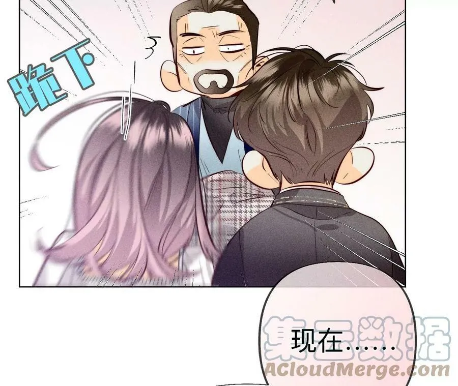 96·力挽狂澜 第69页