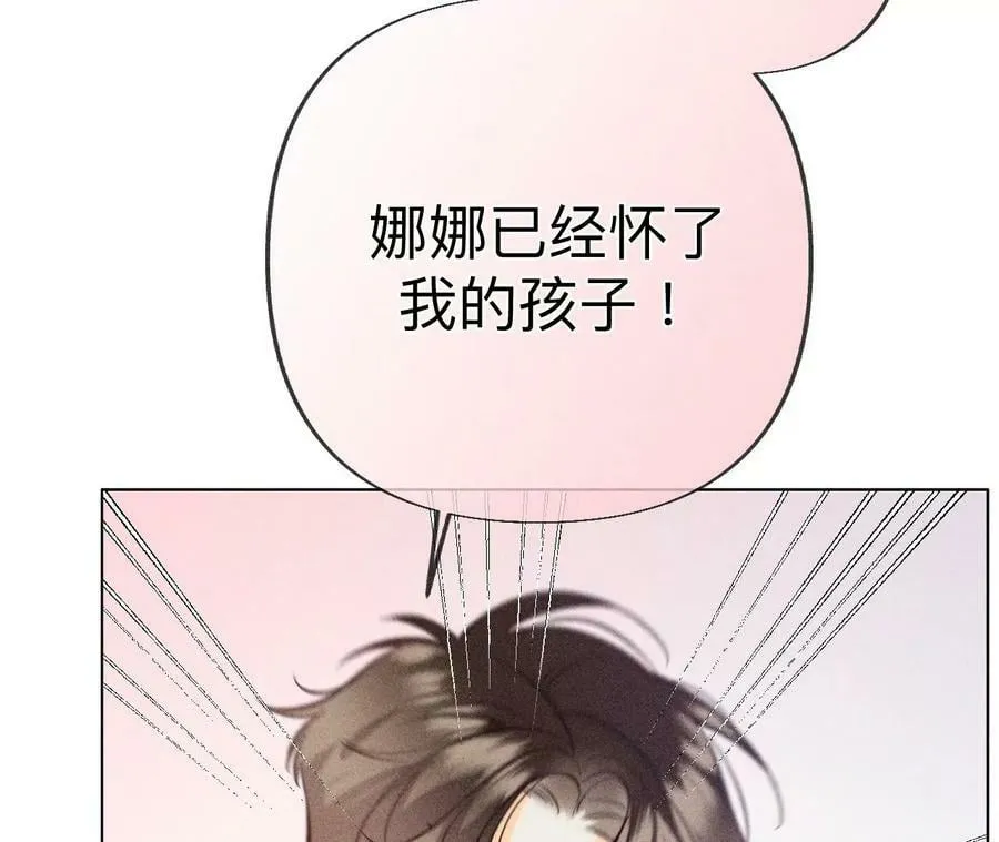 96·力挽狂澜 第70页