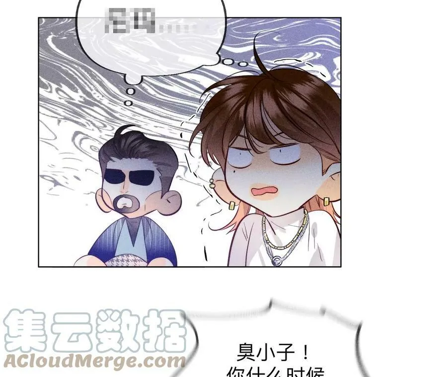 96·力挽狂澜 第73页