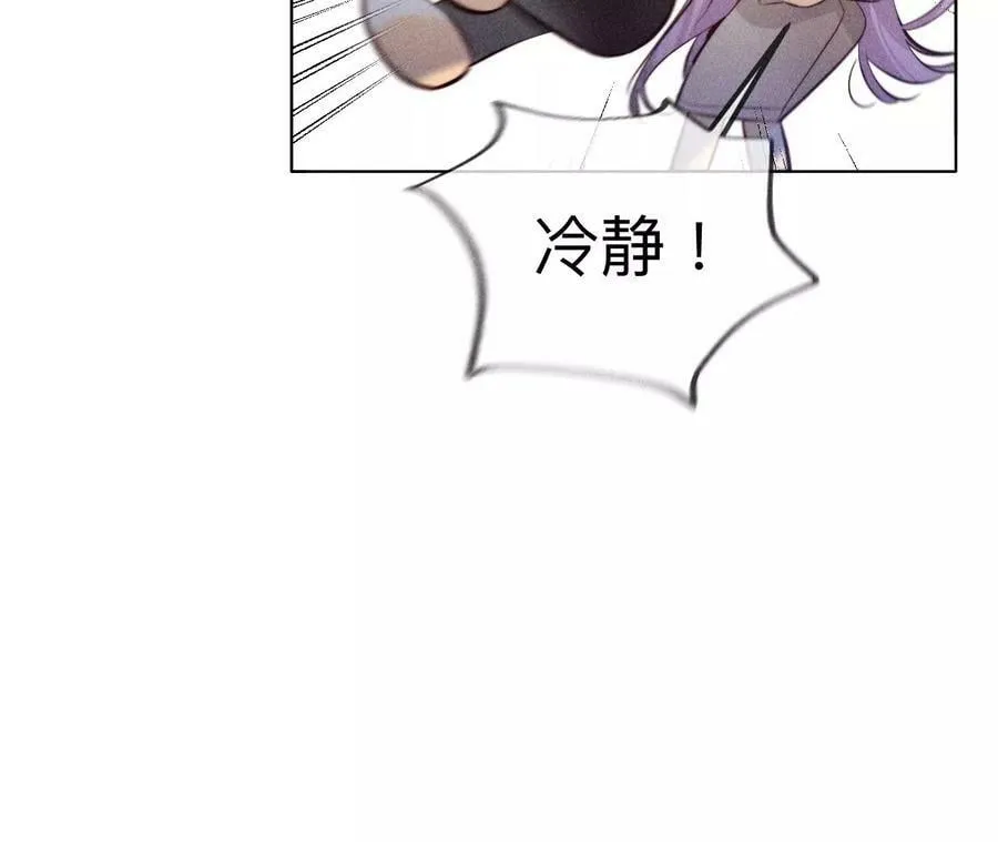 96·力挽狂澜 第75页
