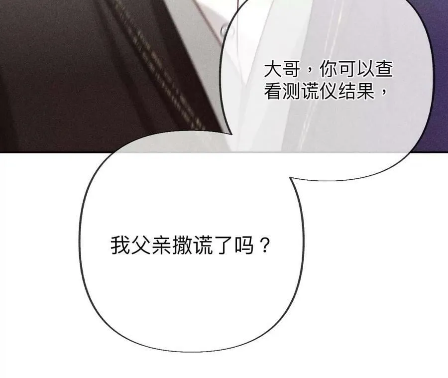 96·力挽狂澜 第80页