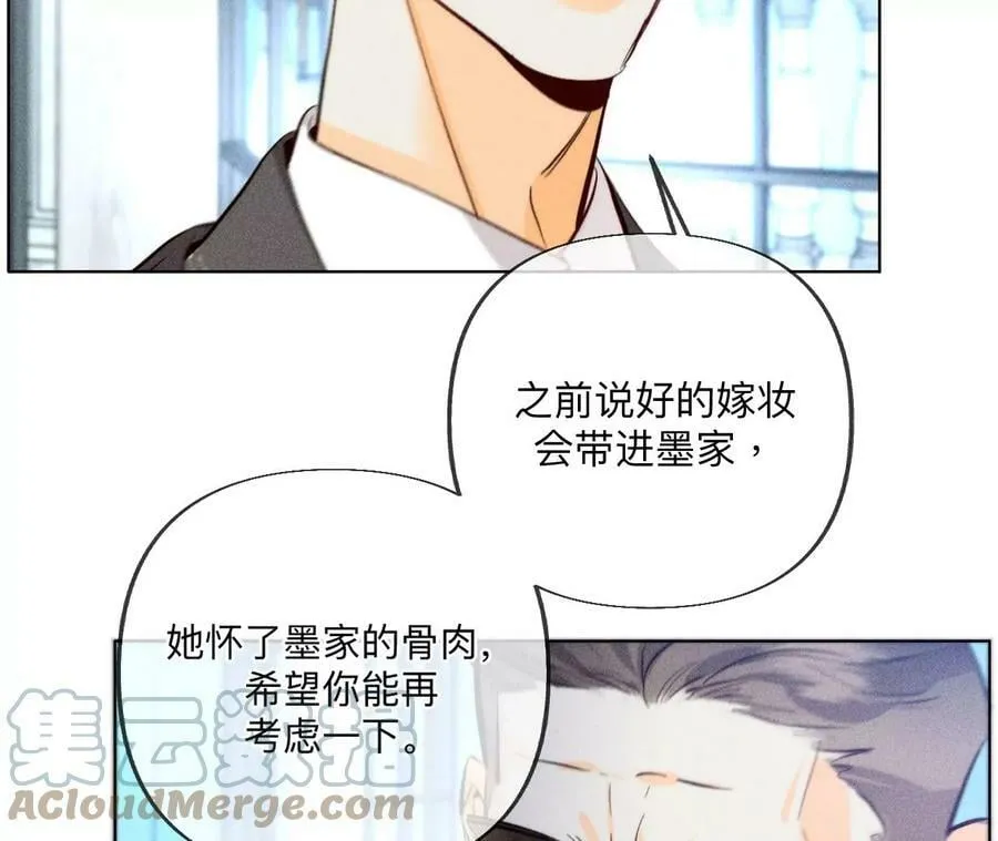 96·力挽狂澜 第89页