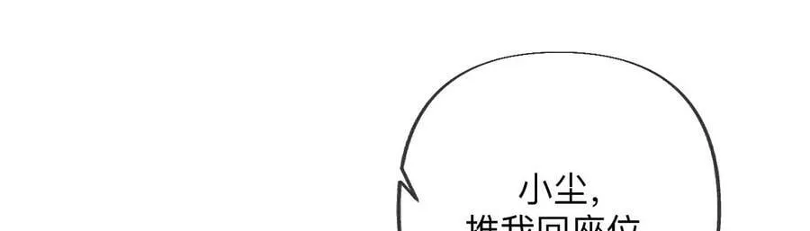 96·力挽狂澜 第91页