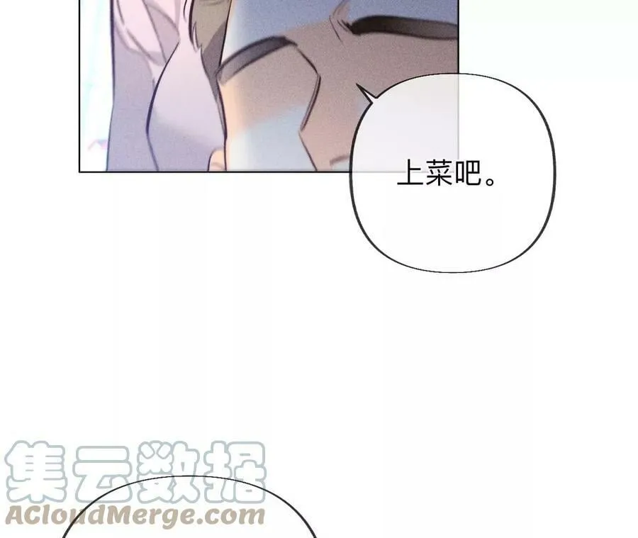 96·力挽狂澜 第93页