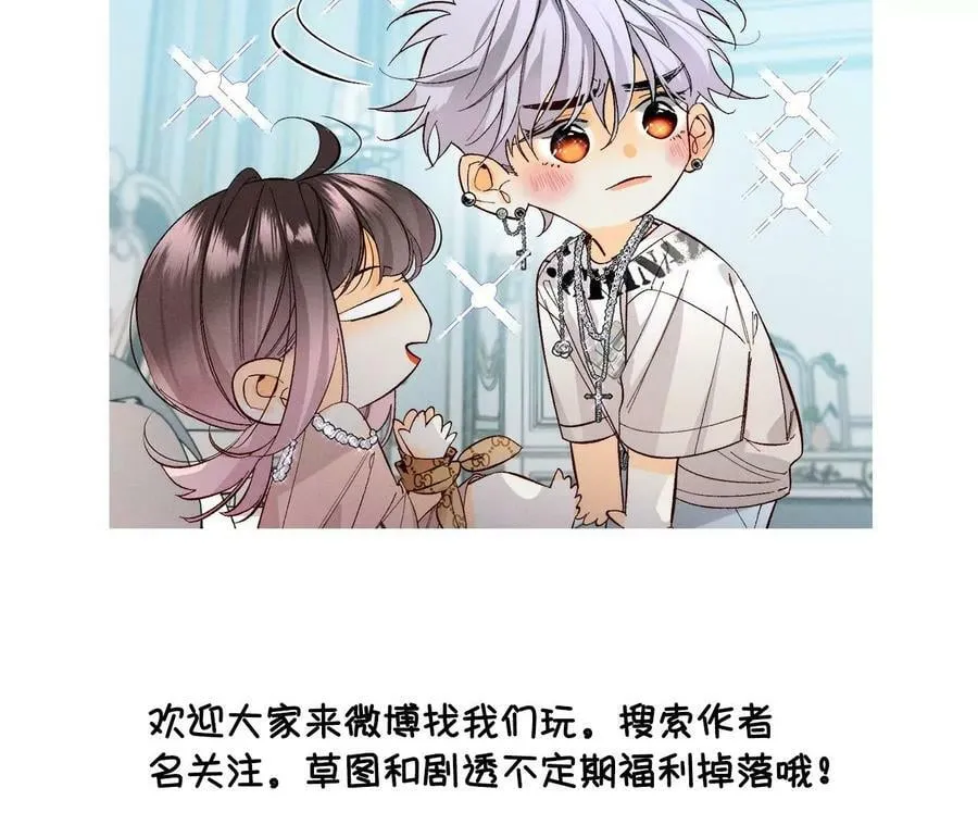 96·力挽狂澜 第100页