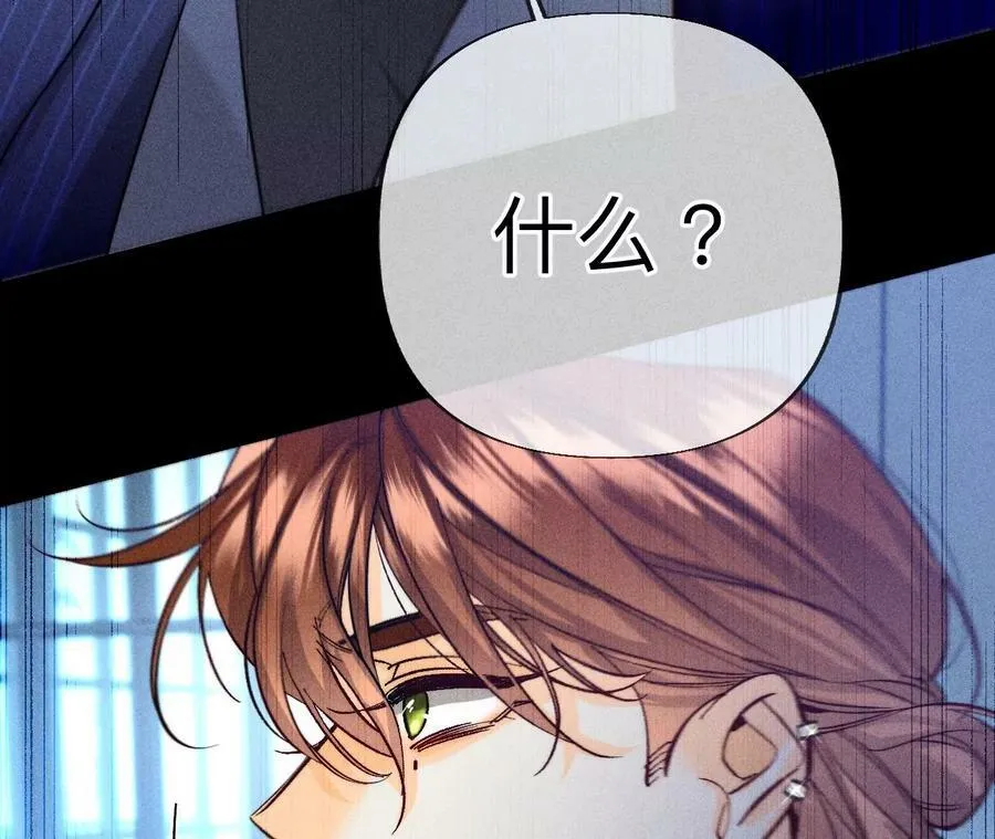 95·醉翁之意 第27页