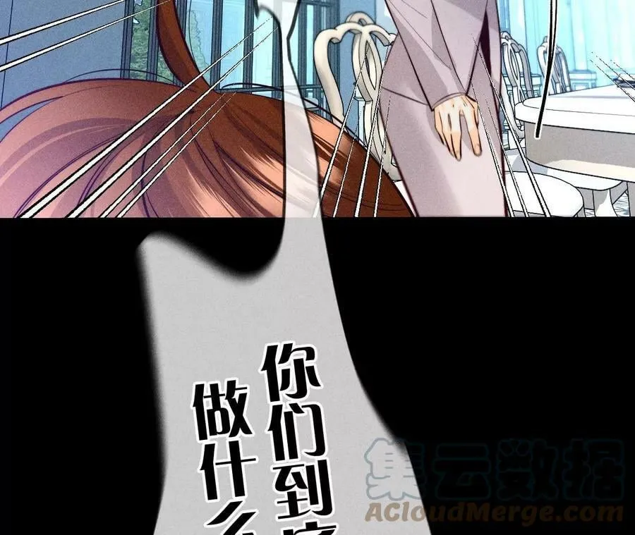 95·醉翁之意 第31页