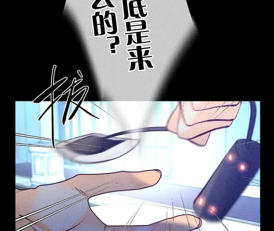 95·醉翁之意 第32页