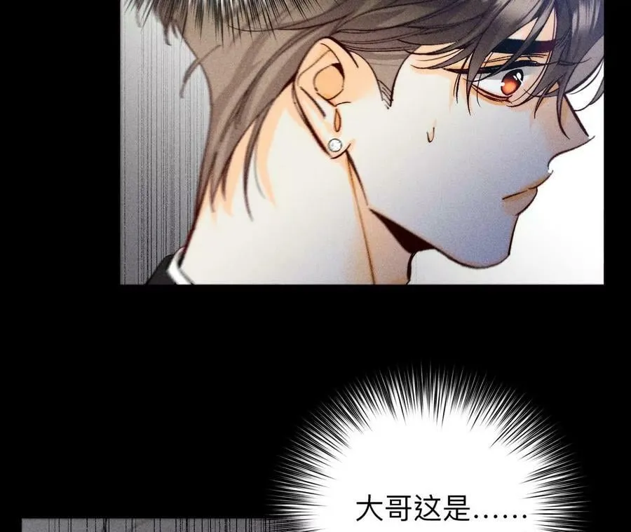 95·醉翁之意 第35页