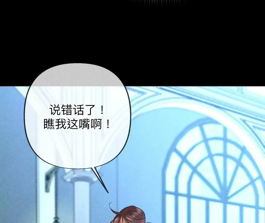 95·醉翁之意 第38页