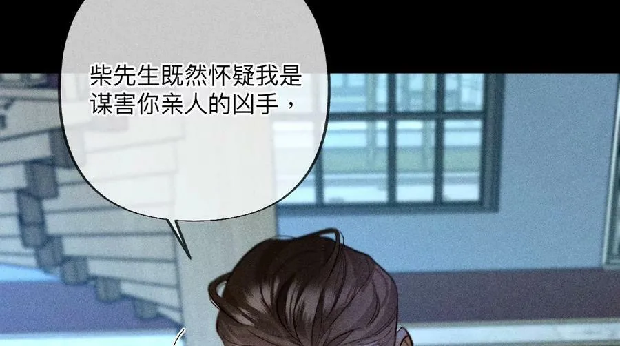 95·醉翁之意 第41页