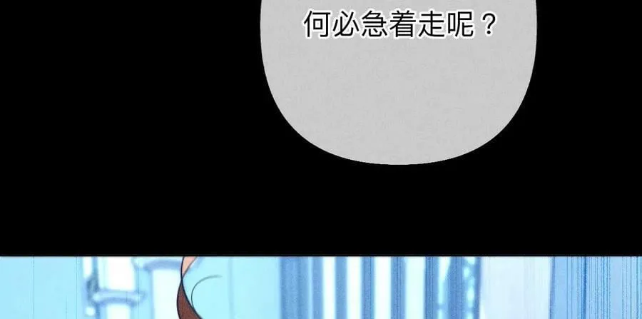 95·醉翁之意 第53页