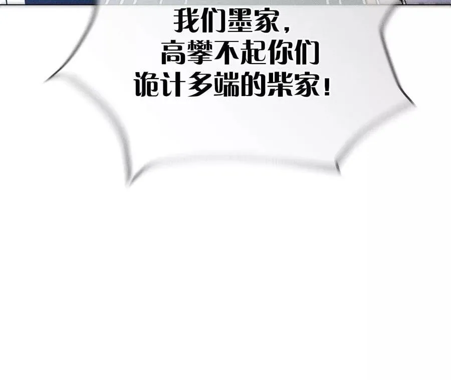 95·醉翁之意 第60页