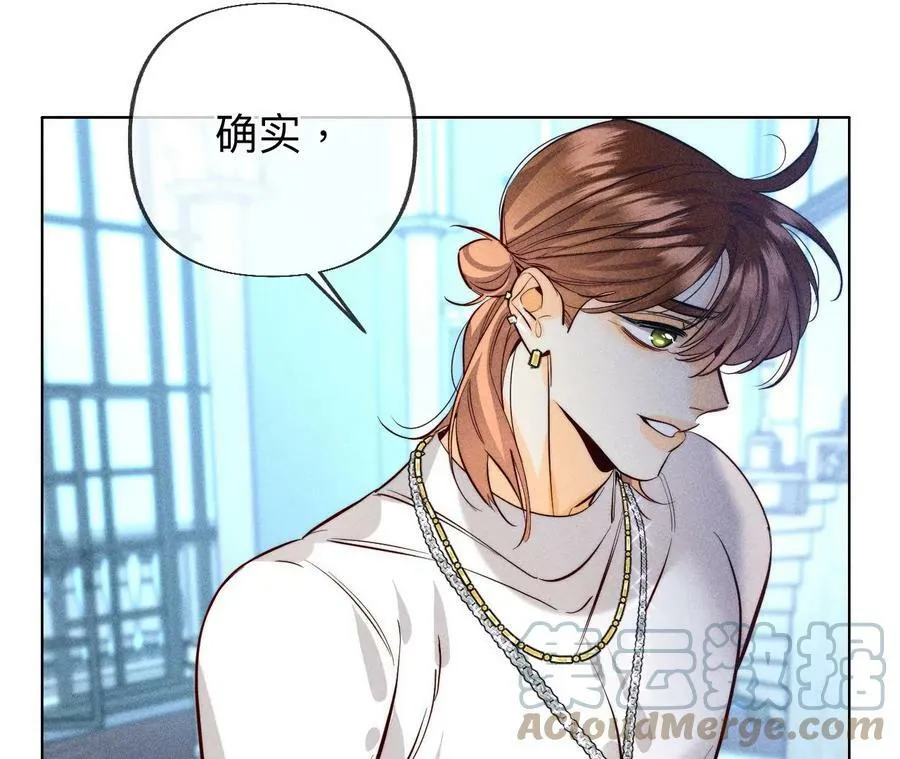 95·醉翁之意 第61页