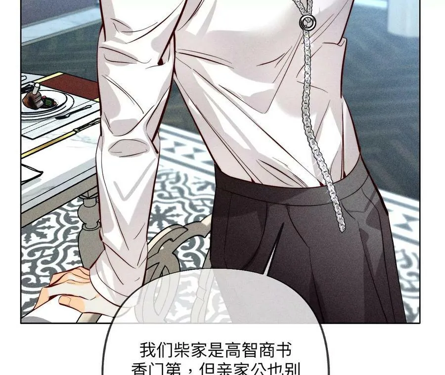 95·醉翁之意 第62页
