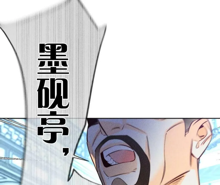 95·醉翁之意 第65页