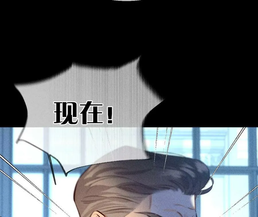 95·醉翁之意 第81页
