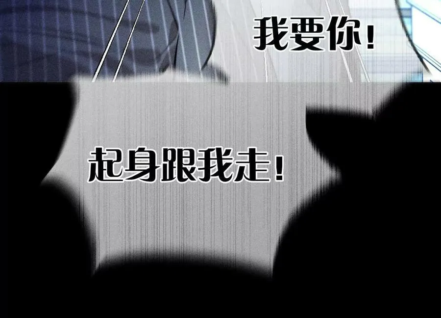 95·醉翁之意 第83页