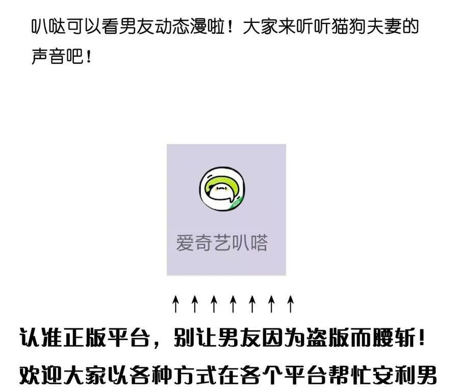 95·醉翁之意 第93页
