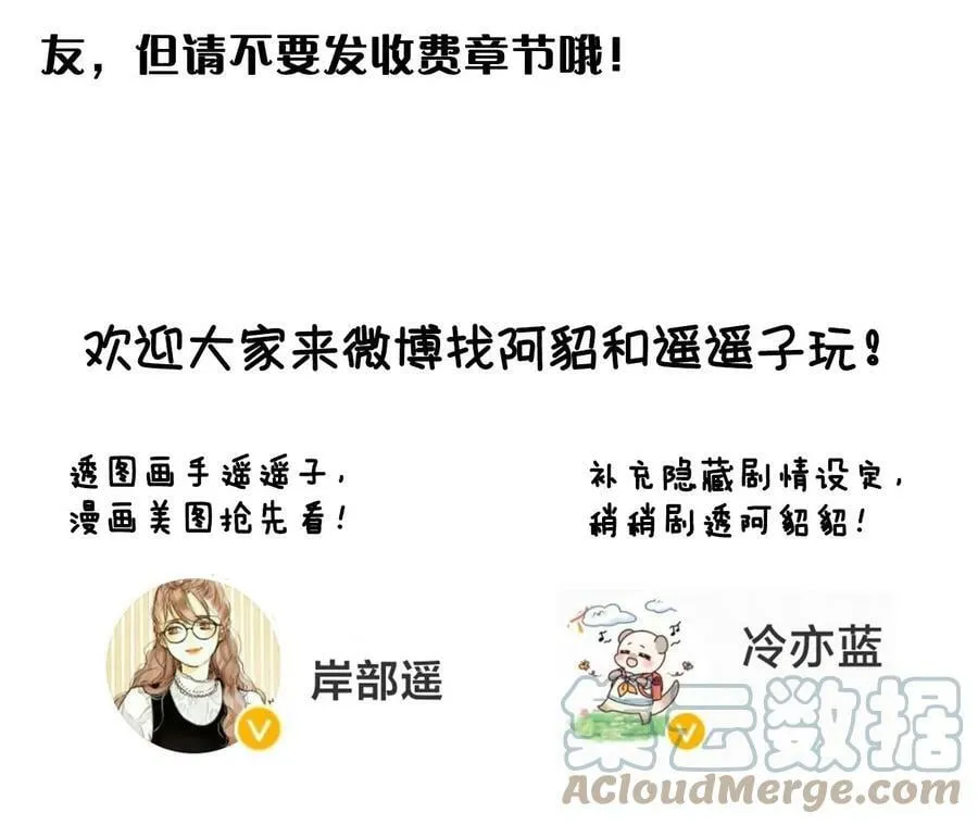 95·醉翁之意 第94页